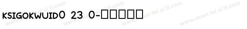 KSIGOKWUID0 23 0字体转换
